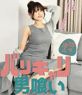 叮咚电影网 回声岛 剧集海报