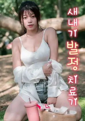 叮咚电影网 第七档案室 短剧海报