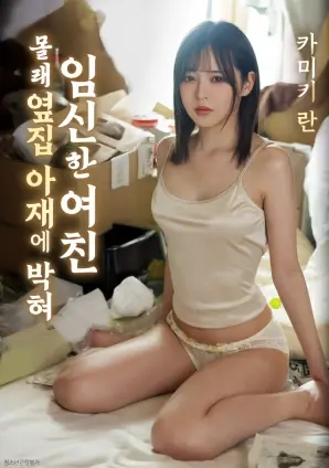 叮咚电影网 北纬三十七度 电影海报
